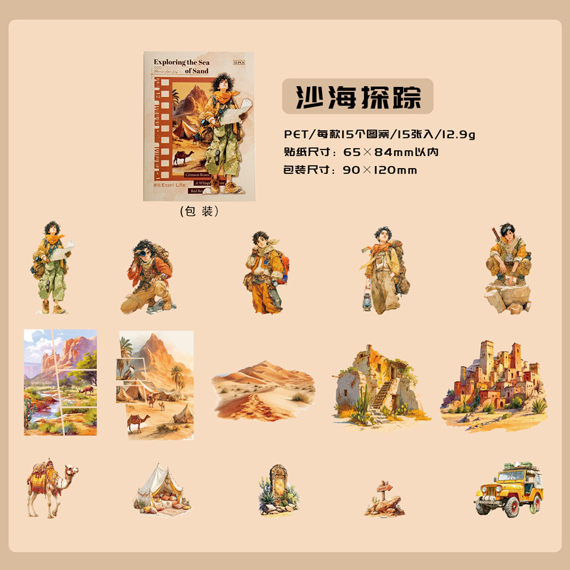 Sticker Pack 15 Sheets Adventu - огляд і ціна Outdoor Adventure Background